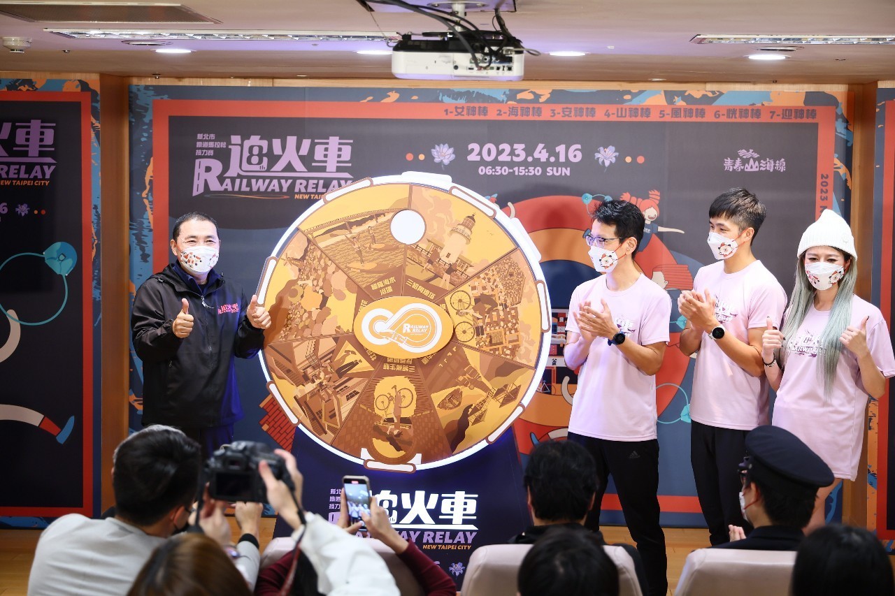 2023新北市鐵道馬拉松接力賽 近千隊報名一起追火車