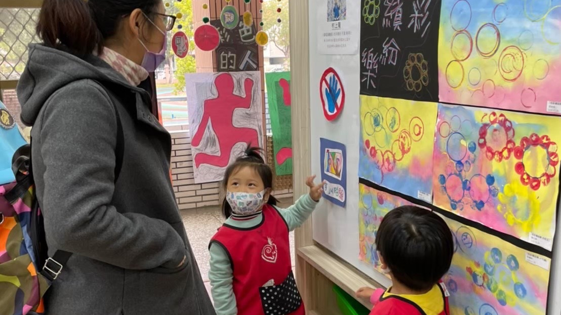 注音符號學習問題　