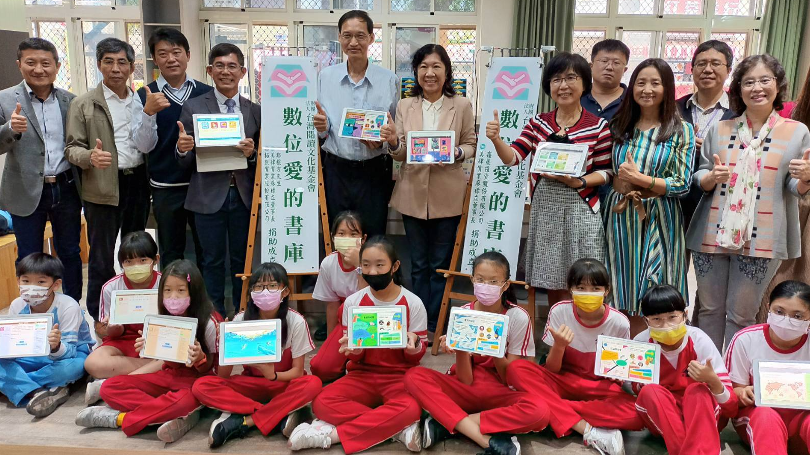 數位愛的書庫_推廣數位閱讀素養教學