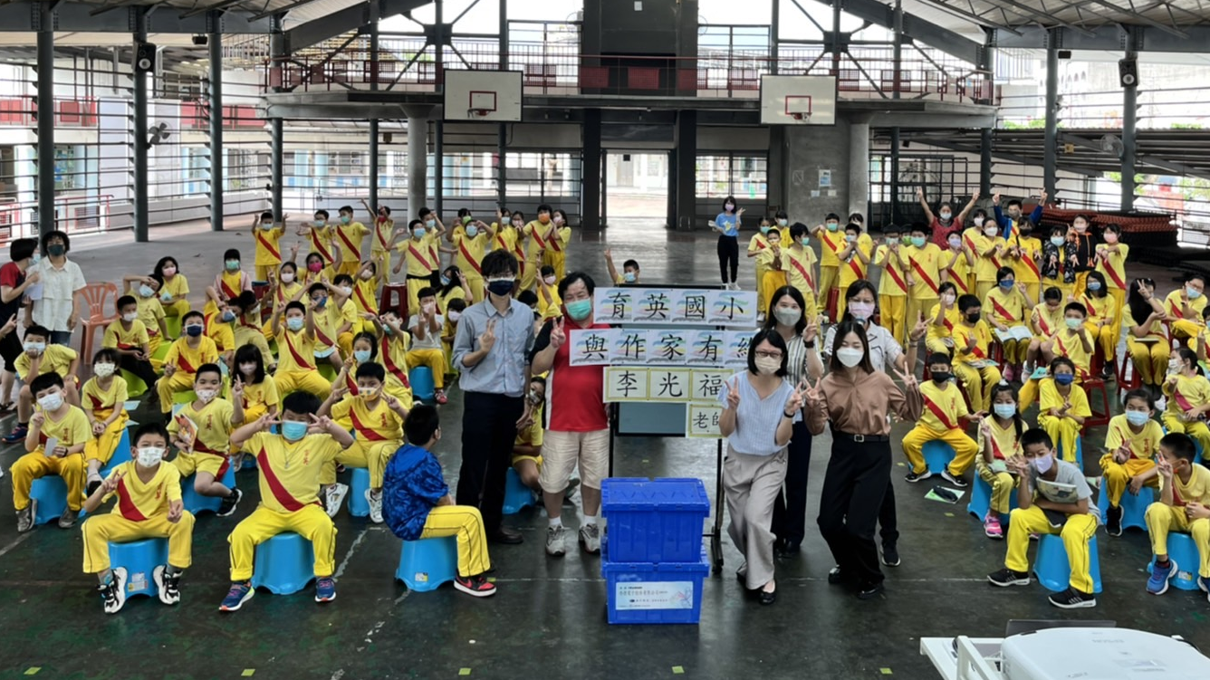 閱讀深耕_與作家有約-李光福老師(南投縣育英國小)