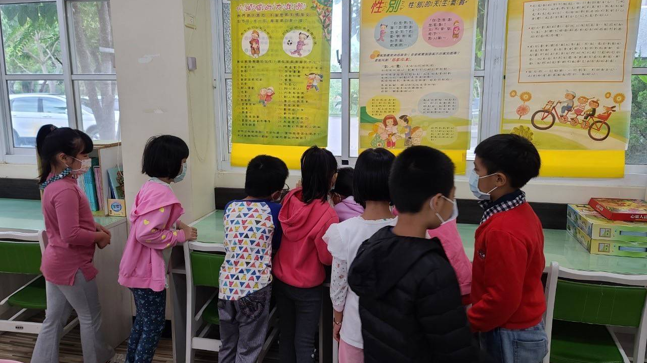 圖書館裡也有春天-用閱讀為弱勢孩子尋找優勢