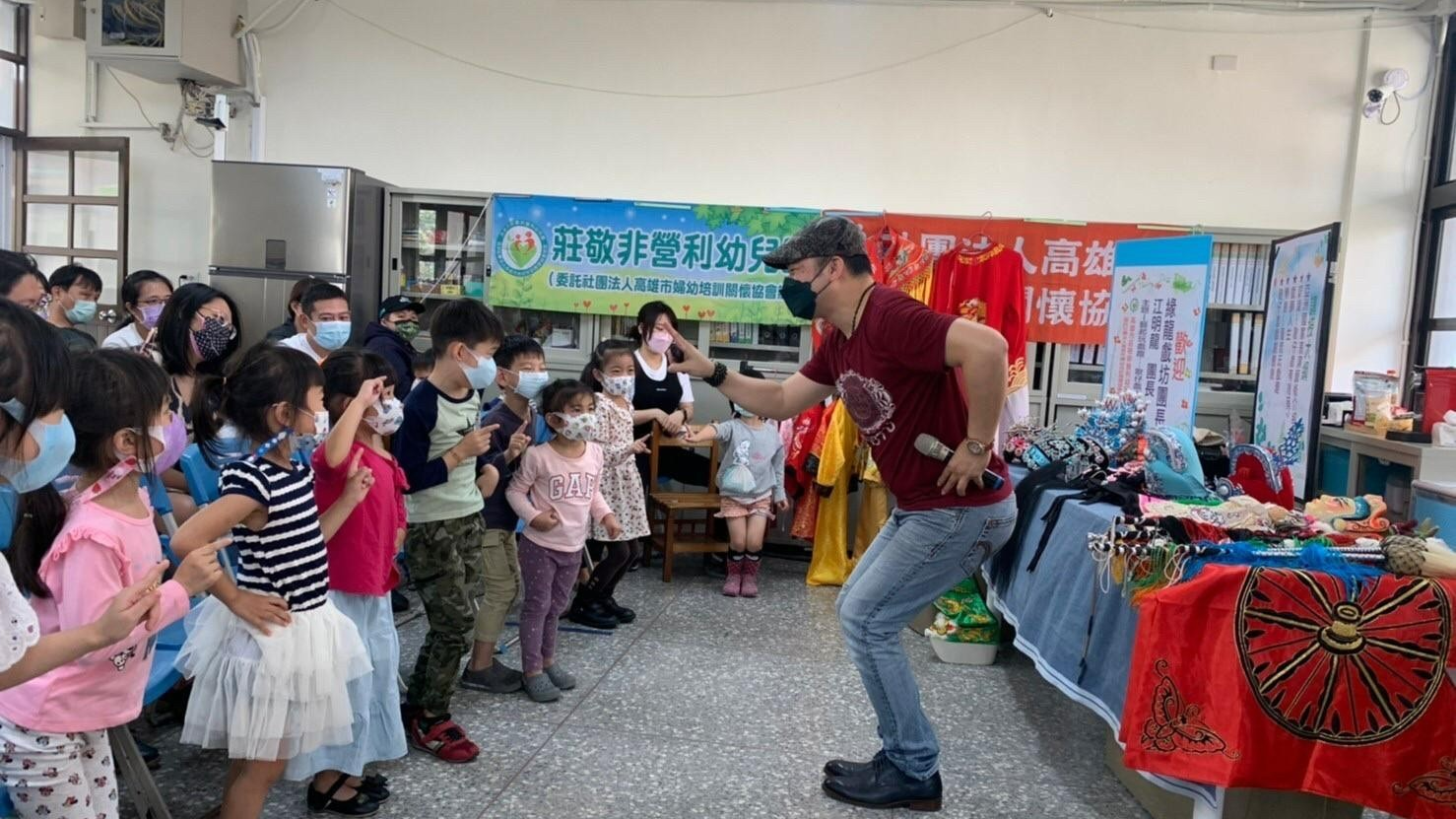 藝起玩戲趣～歌仔戲體驗與認識