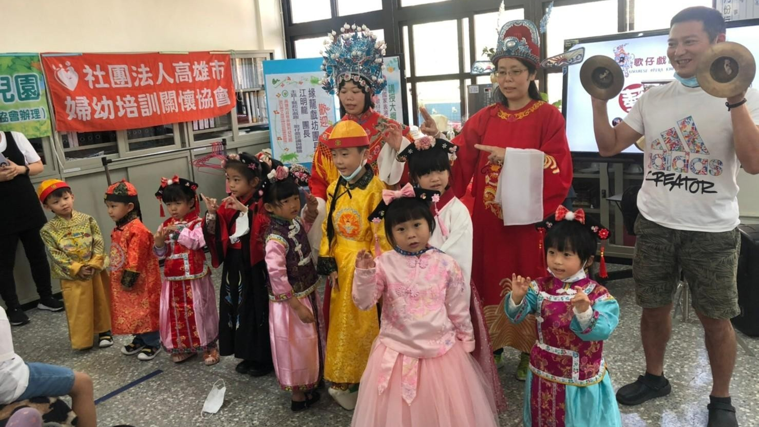 藝起玩戲趣～歌仔戲體驗與認識