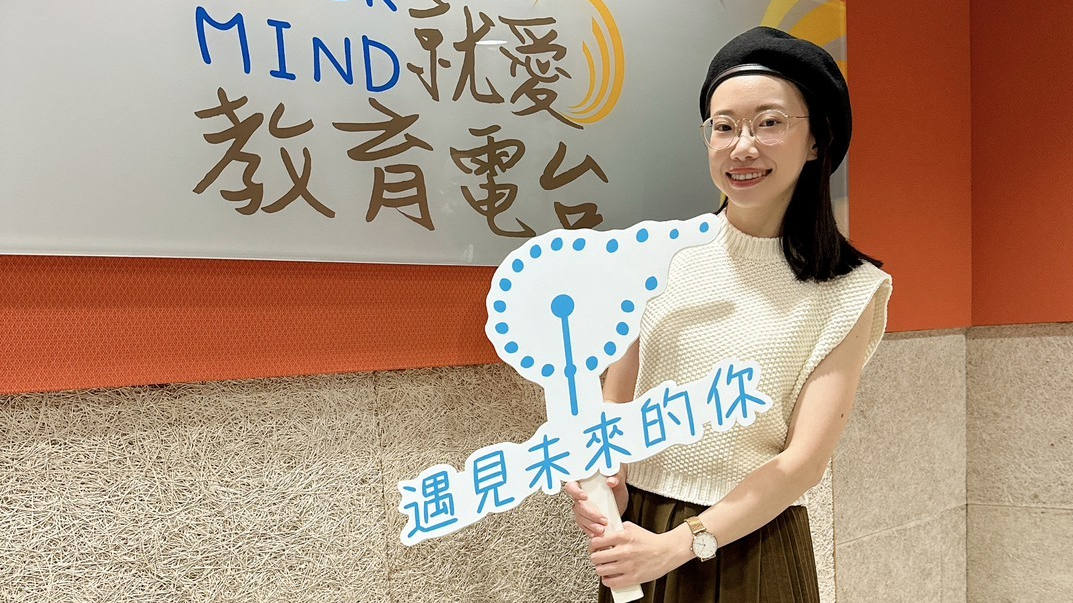 自創電商職場女裝品牌經營者Uma