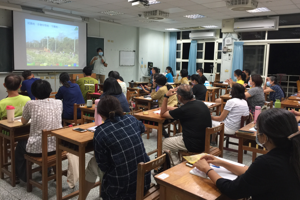 步道學與步道志工