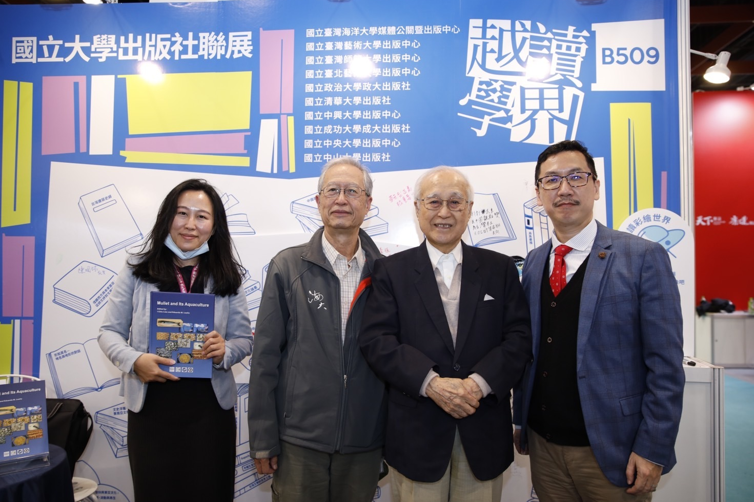 (右至左)為海大林翰佳教授、廖一久院士、陳瑤湖教授及黃雅英副教授.jpg