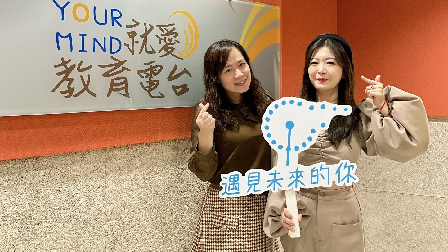 這集節目邀請從事房地產代銷工作的來賓Apple，分享她如何轉換心態、樂在代銷工作的心路歷程。