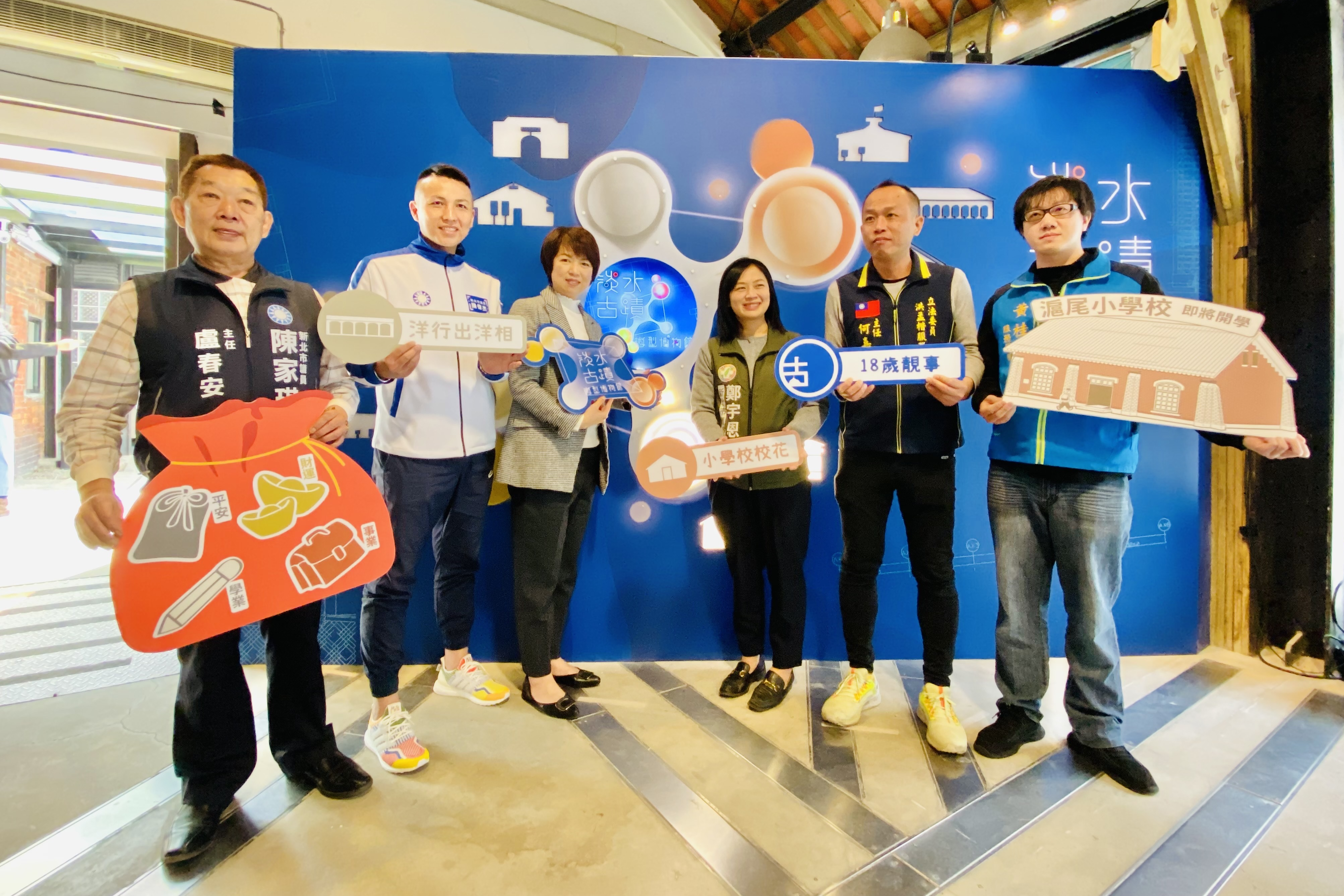 「淡水古蹟微型博物館」今天在得忌利士洋行正式開幕