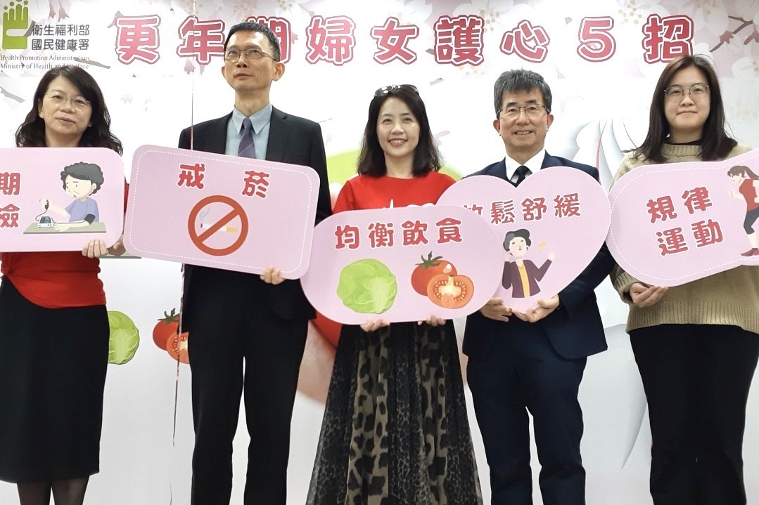 「更年期女性預防心血管疾病防治宣導」記者會大合影；左起國民健康署慢性疾病防治組組長吳建遠、馬偕紀念醫院總院副院長葉宏一、國民健康署副署長魏璽倫、台灣更年期健康學會執行長李奇龍、台灣更年期健康學會秘書李俐嫻 (國健署提供)