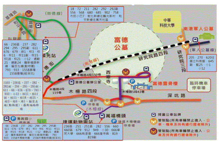 因應清明掃墓人潮和車流，交通局於富德公墓進行交通管制