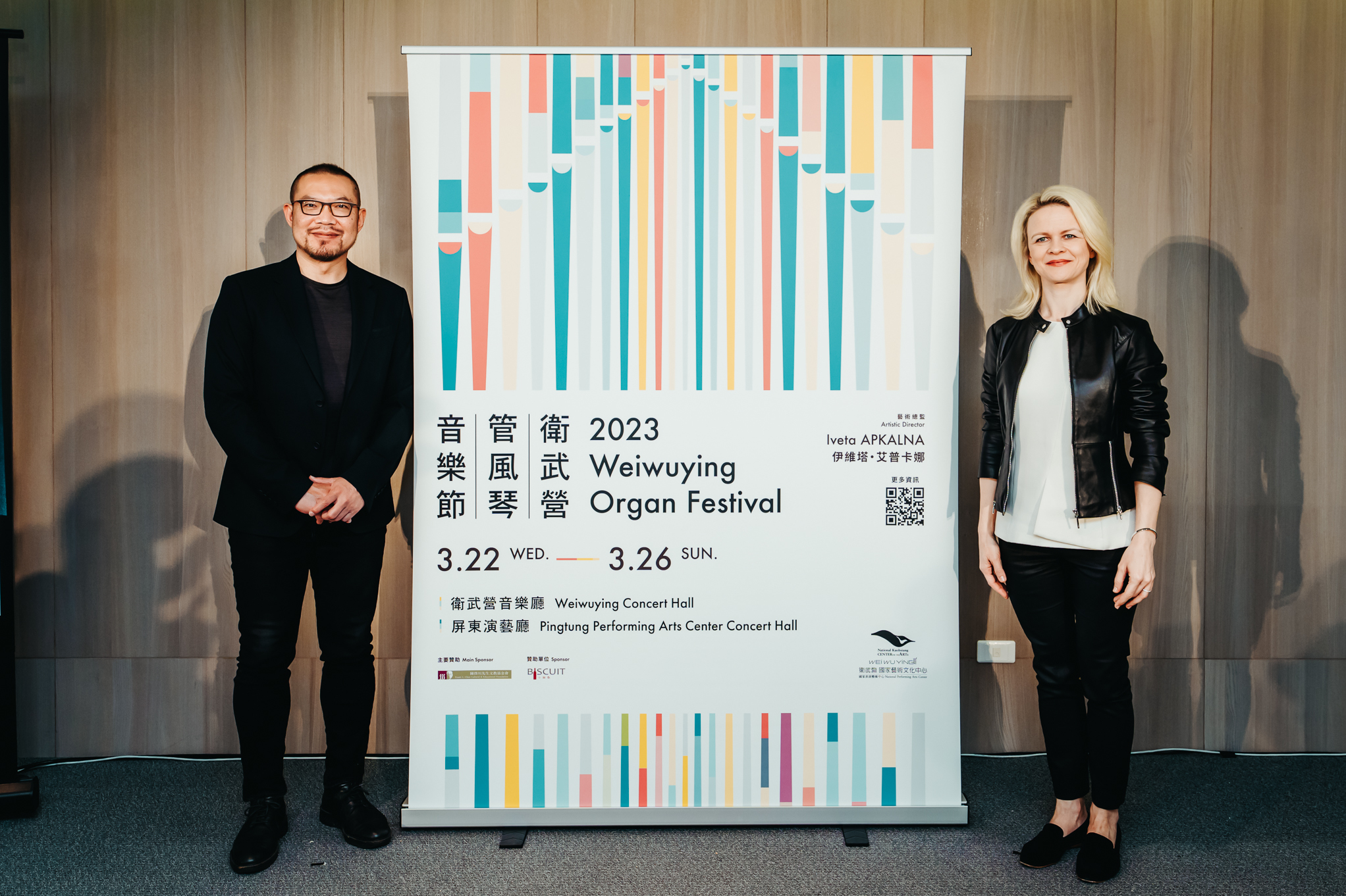 (左)衛武營藝術總監簡文彬、(右)管風琴家伊維塔．艾普卡娜。(衛武營提供)