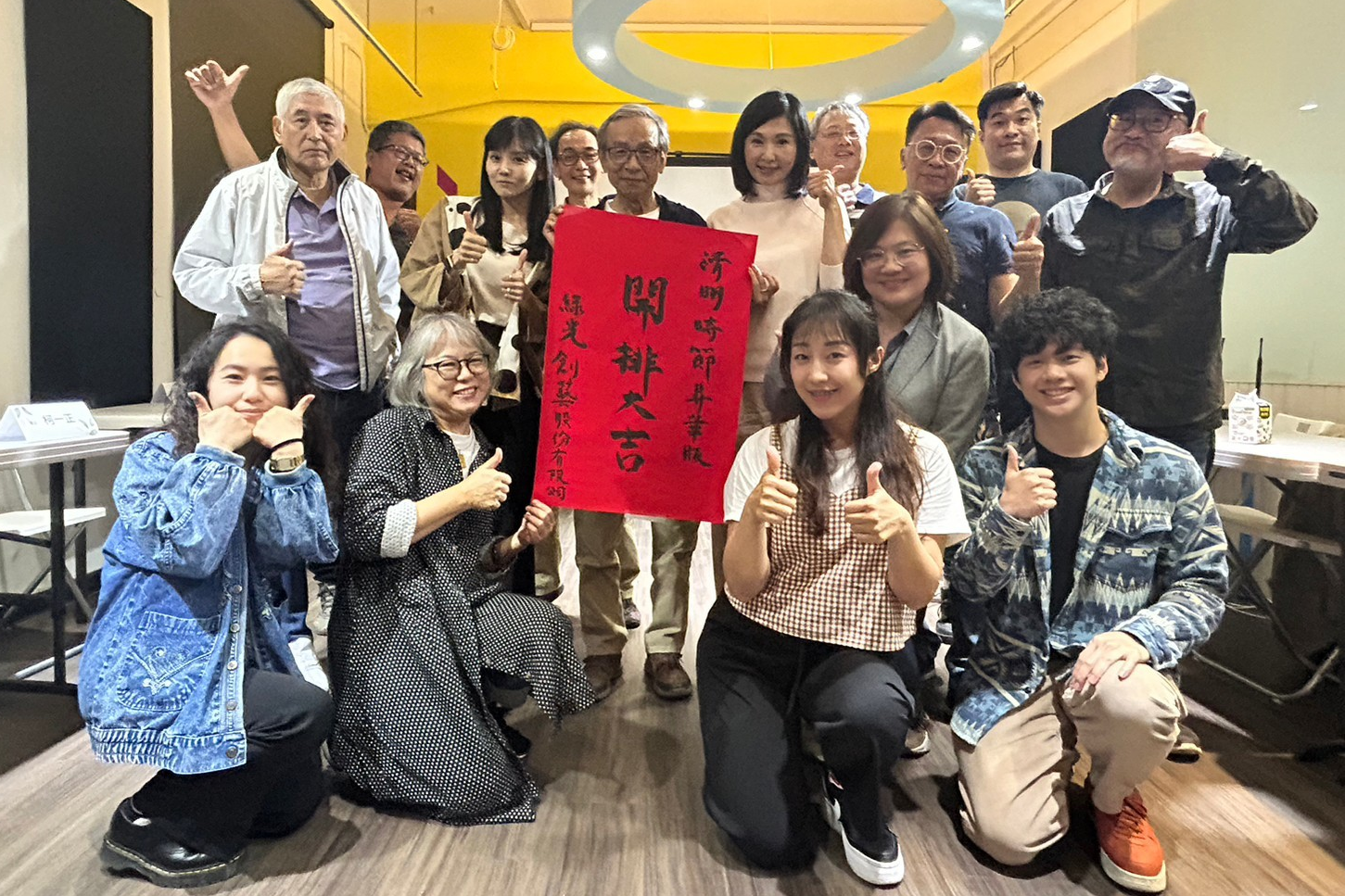 《清明時節》2023昇華版緊鑼密鼓開排，全員到齊