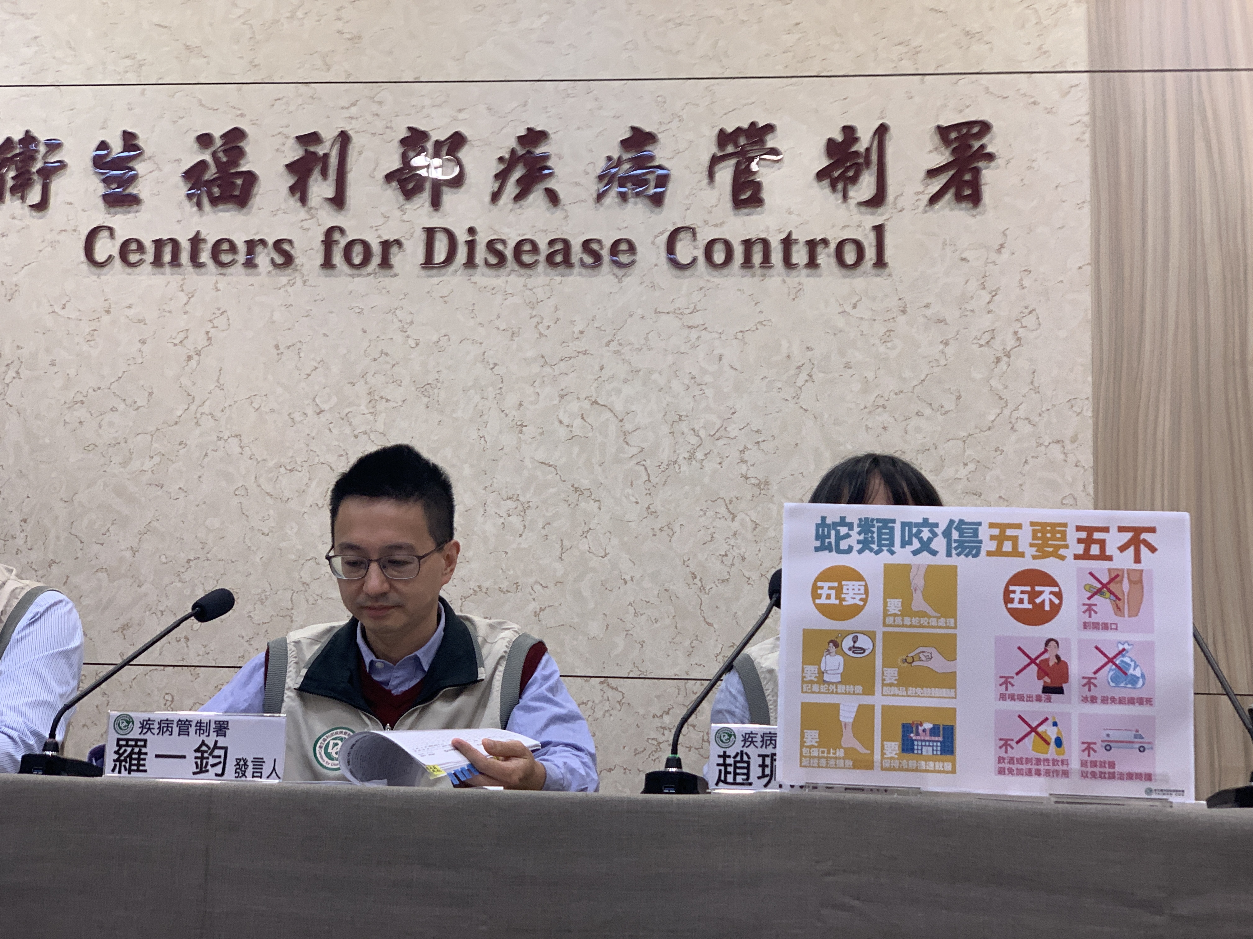 清明連假登山掃墓 疾管署呼籲「五要五不」避免蛇吻