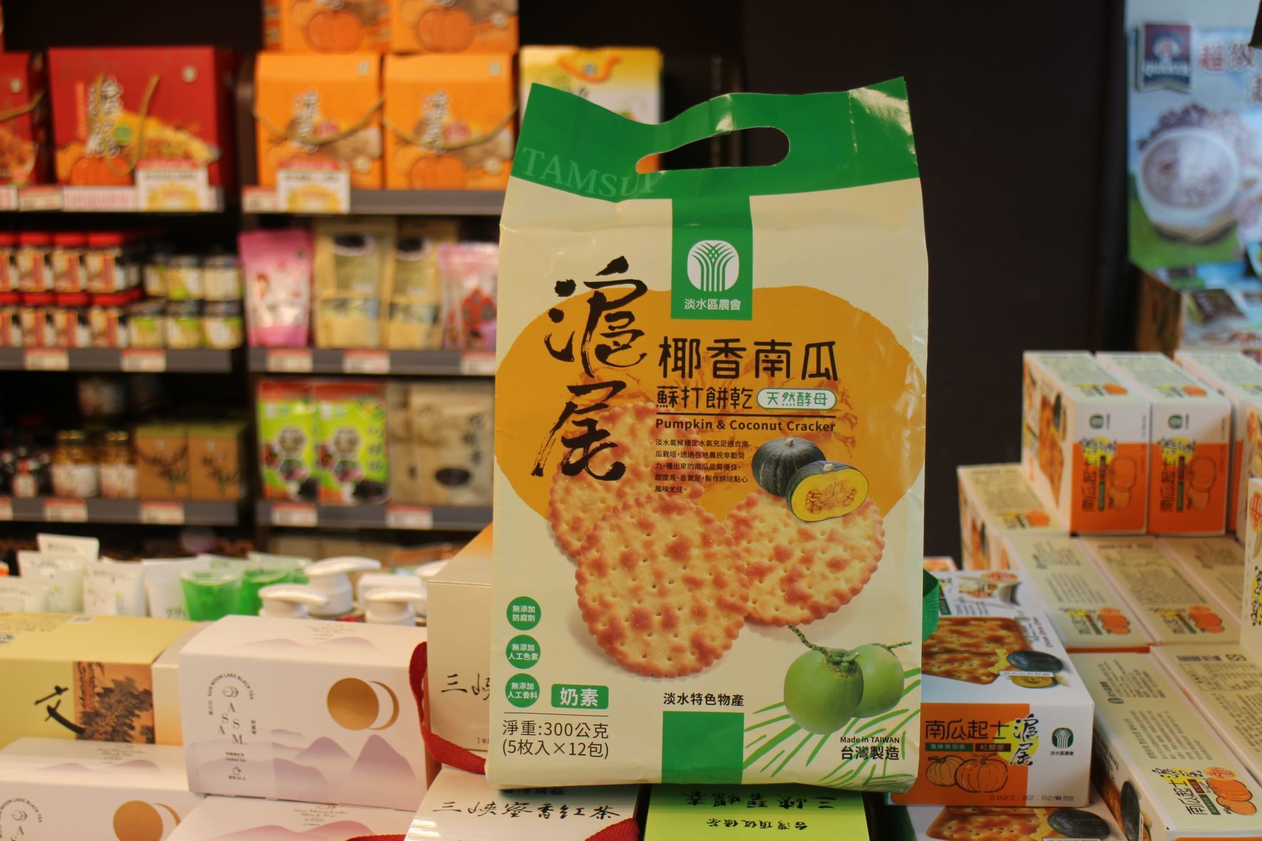 兒童節淡農超市推南瓜餅免費試吃 限量300份請把握機會