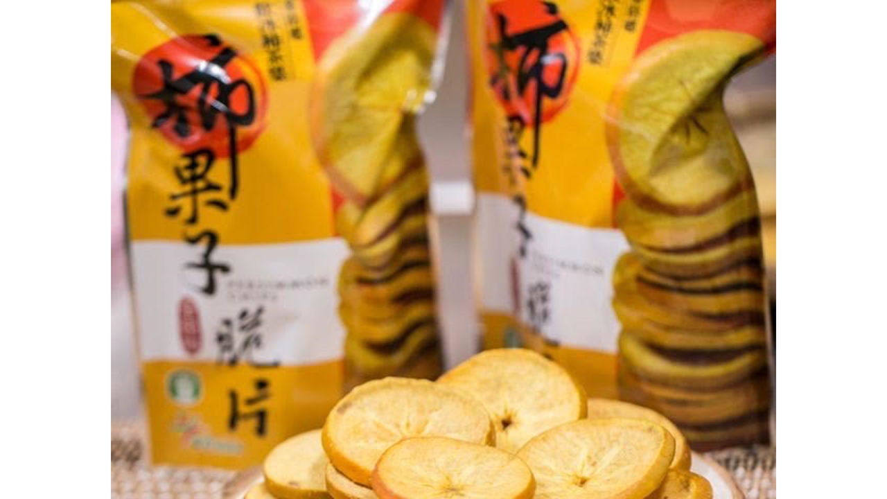 水果在寶島： 秋之味「柿子」

