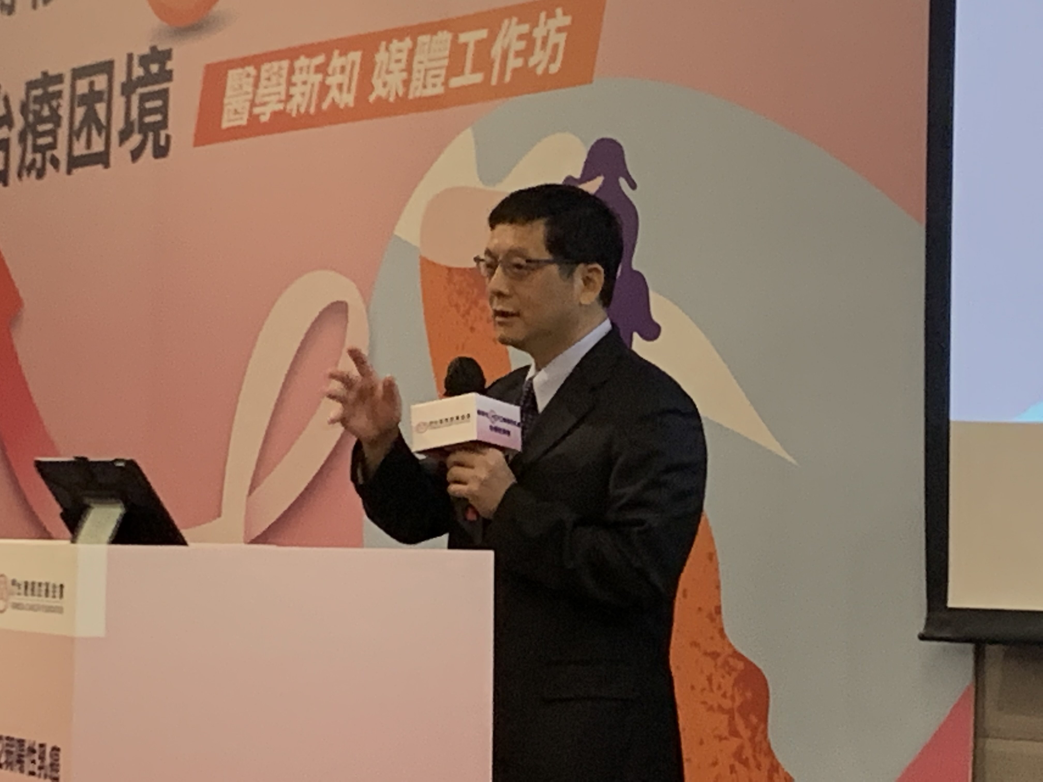 義大癌治療醫院饒坤銘副院長