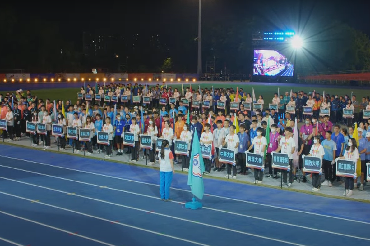 112年全國大專校院運動會在中原大學運動場舉行開幕典禮