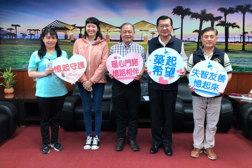 門諾與新城鄉公所合作推動失智友善社區