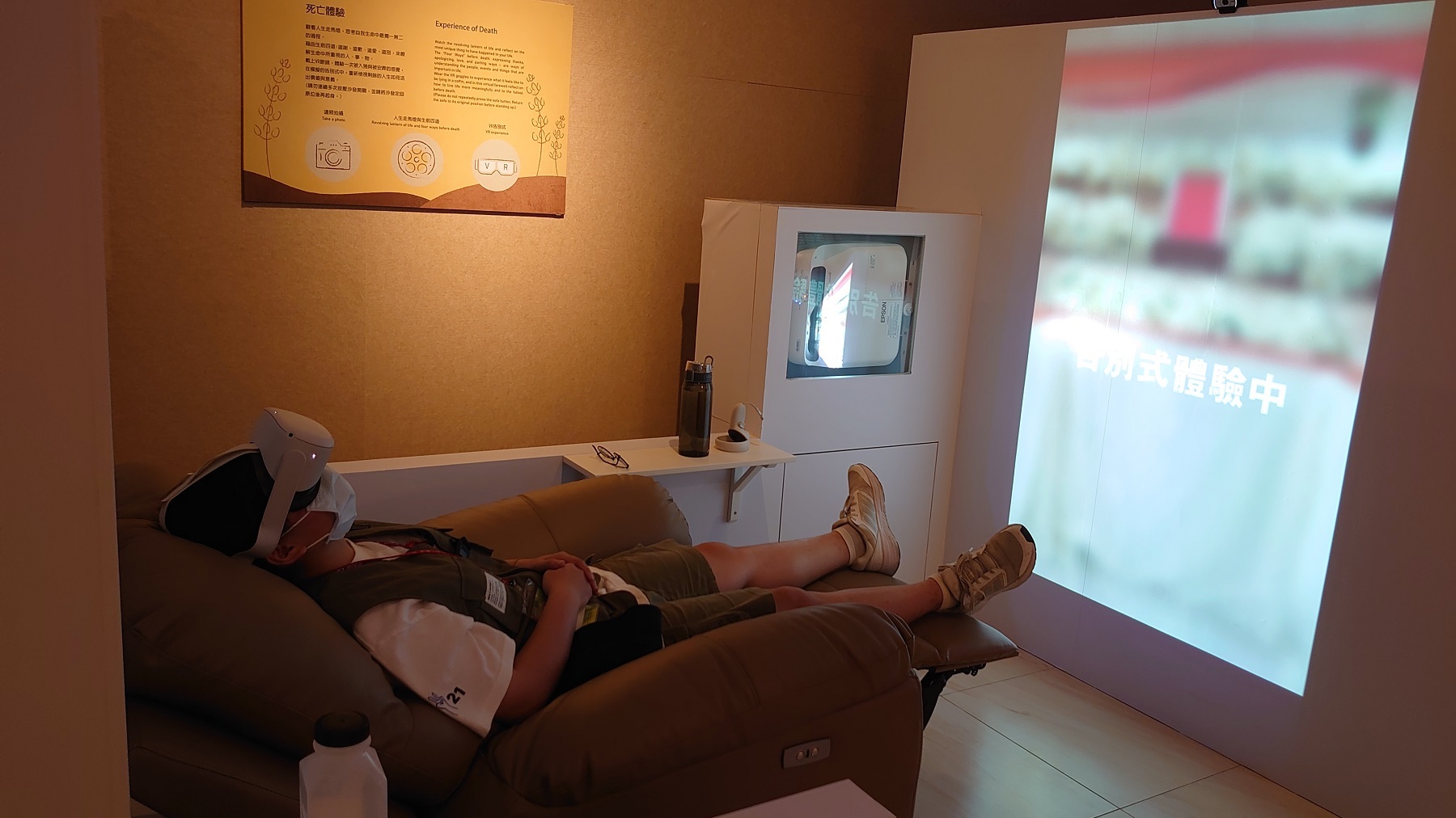 主題館「死亡尊嚴」-專屬VR告別式體驗