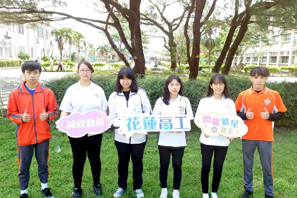 花蓮高工6位同學錄取繁星計畫