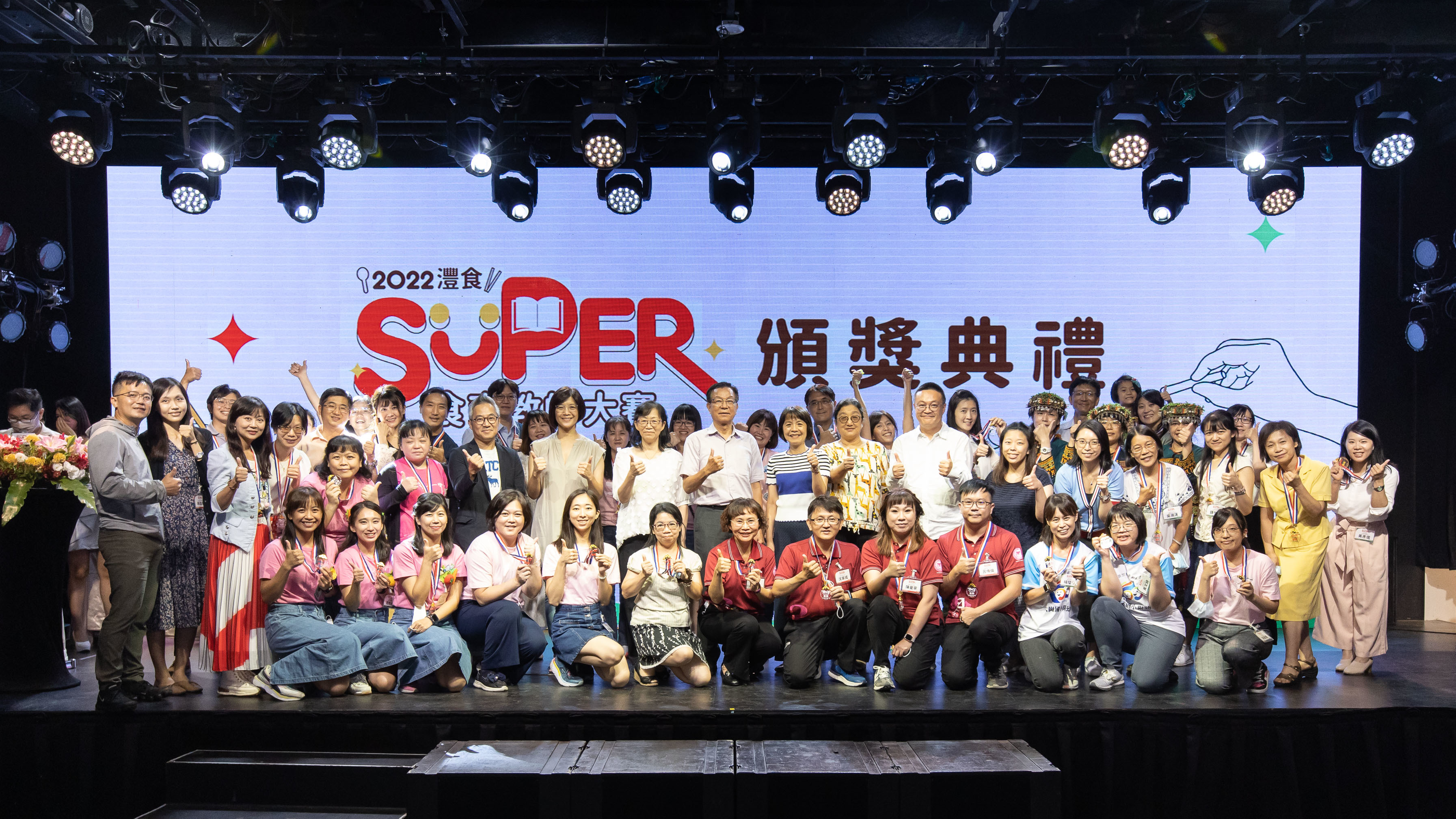 第2屆SUPER食育教師大賽，激盪教師飲食教育靈感