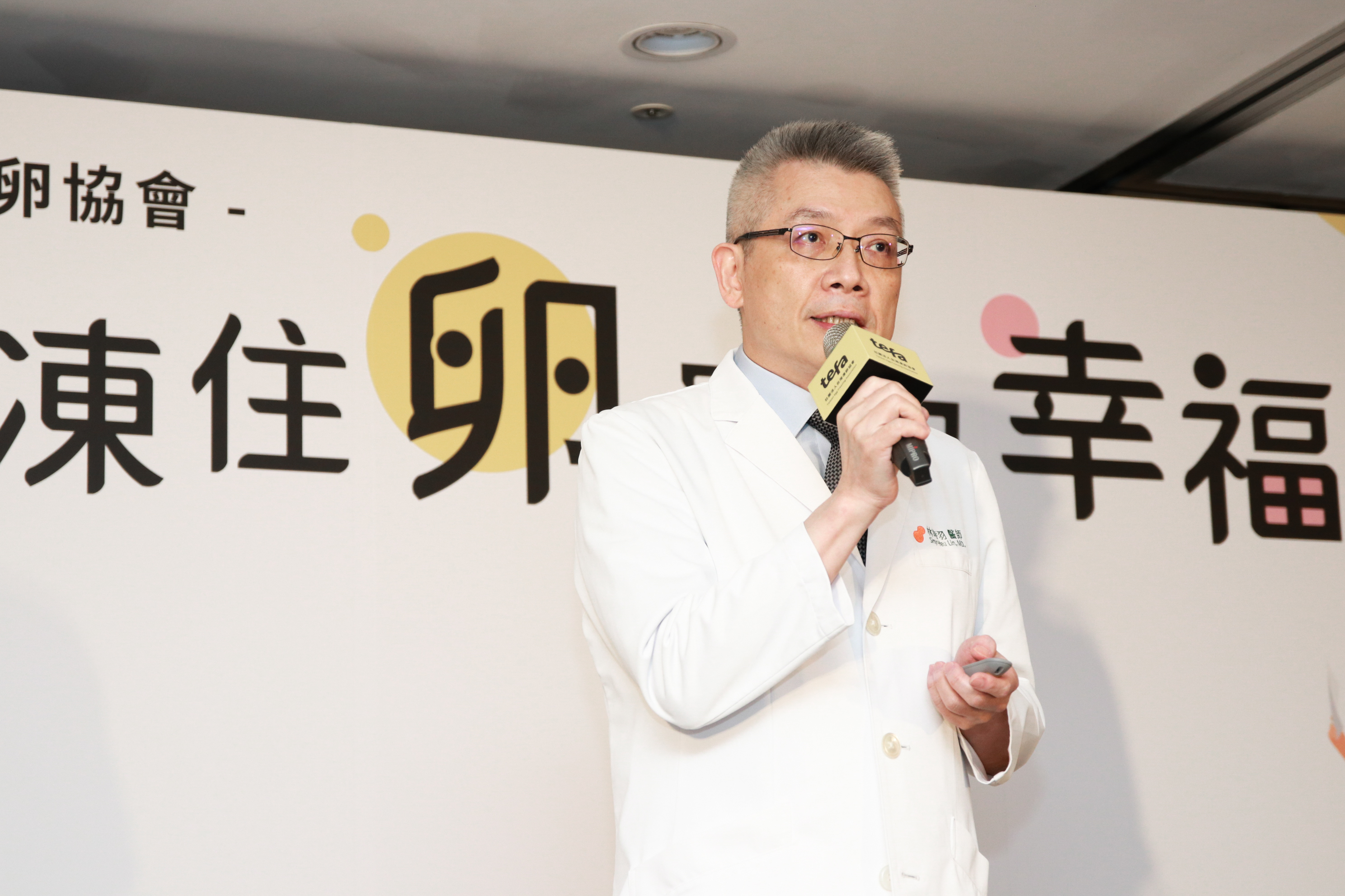 臺北婦產科診所生殖中心林時羽副院長呼籲女性透過一年一檢AMH掌握自己的生育能力