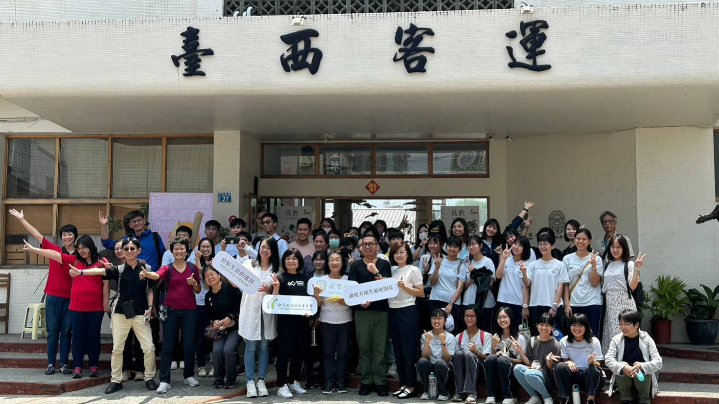 台西客運活化之後甚至重新復駛(圖片來源：何培鈞提供)