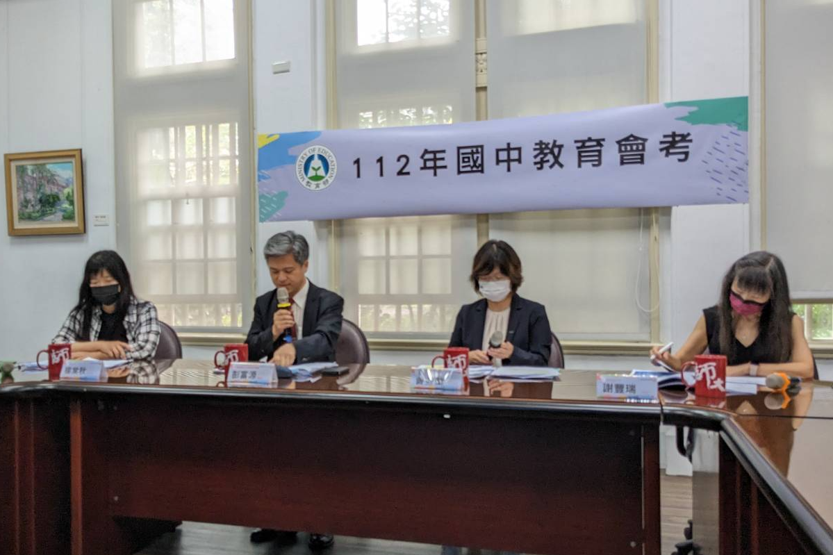 112年國中教育會考成績公布，臺師大心測中心召開記者會說明各科等級加標示與答對題數對照表