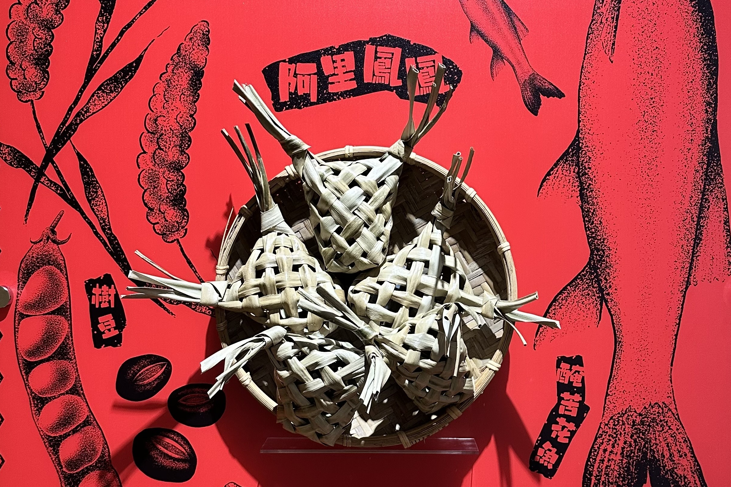 臺灣美食街-來自部落的「粽子」?