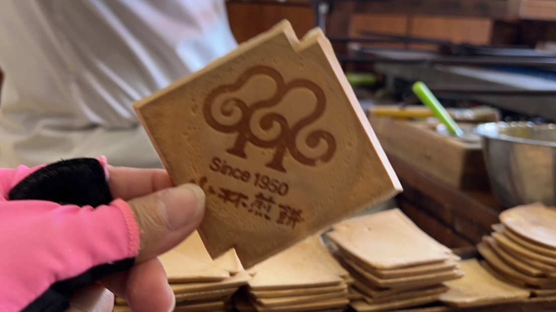 小林煎餅因為傳統樸實的風味很受消費者喜愛(圖片來源：小林煎餅提供)