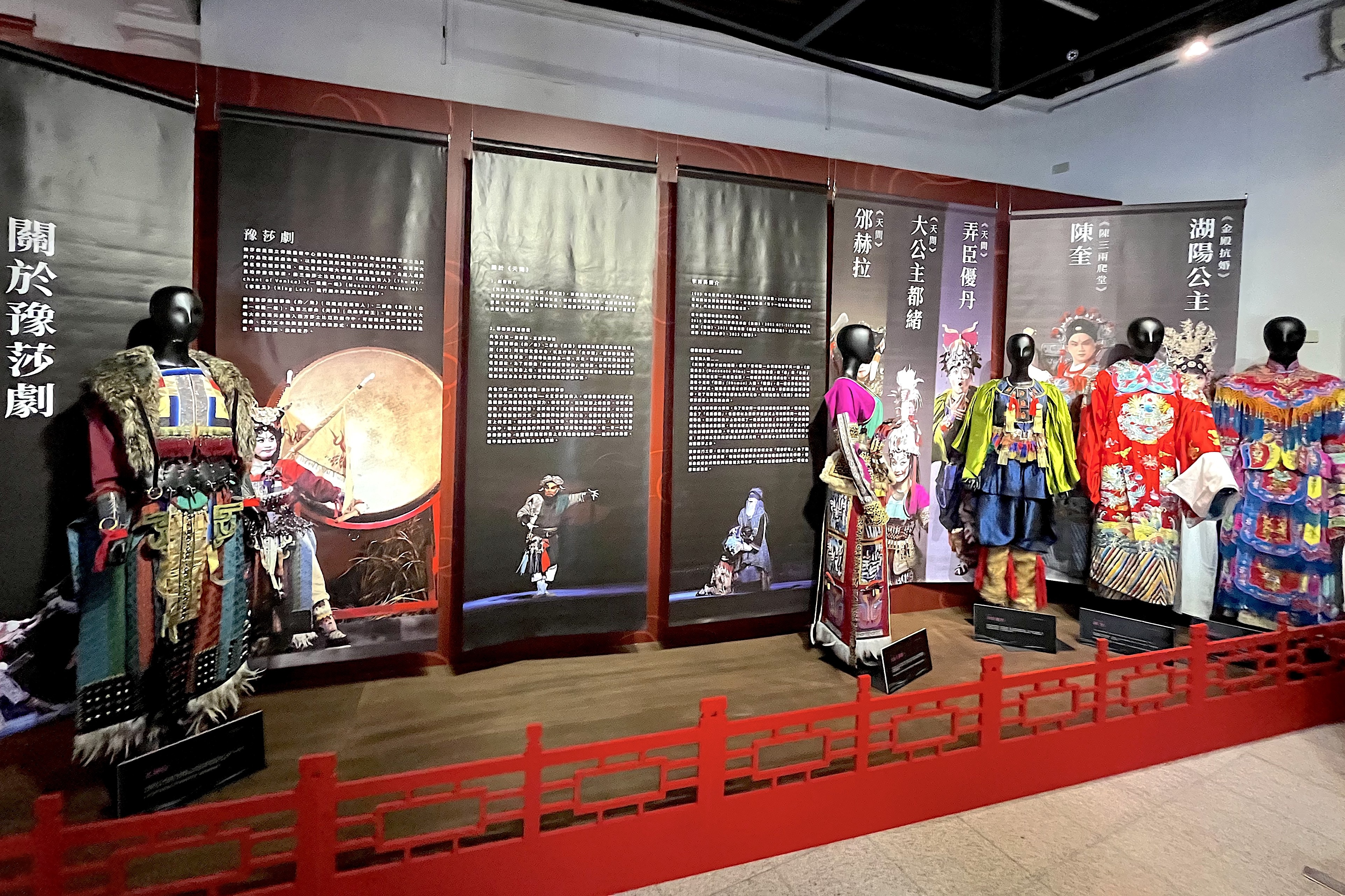 國立傳統藝術中心臺灣豫劇團「潮。豫」展出精美戲服