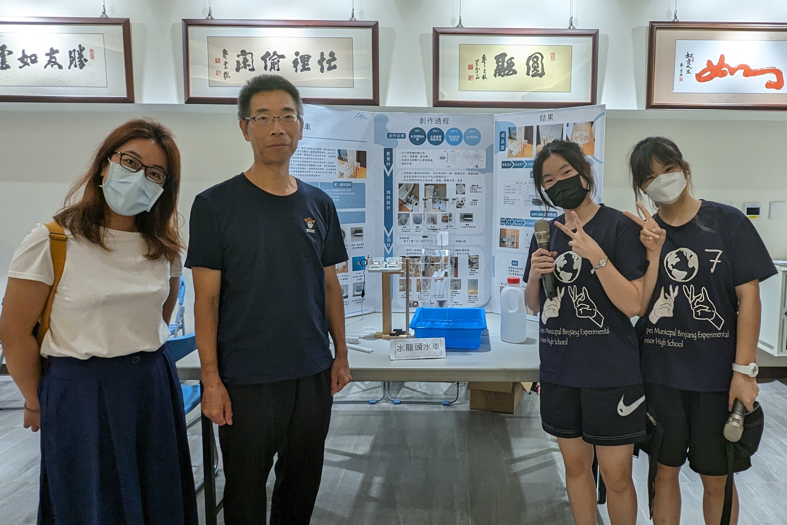 濱江實中獲得綠能智慧城市項目冠軍

