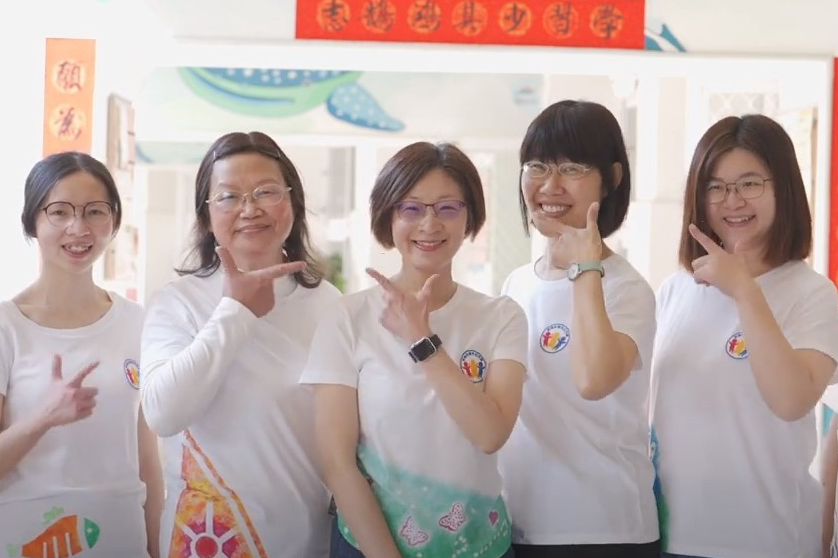 苗栗縣幼保員示意圖(圖片來源:苗栗縣幼兒教育網)