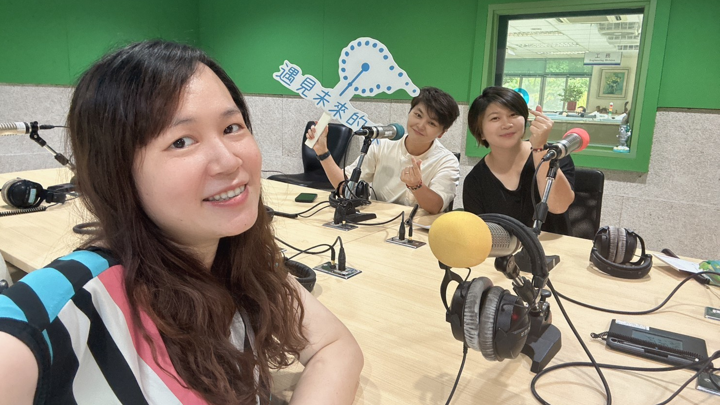 主持人與來賓范惠雯、蔡舒帆合影