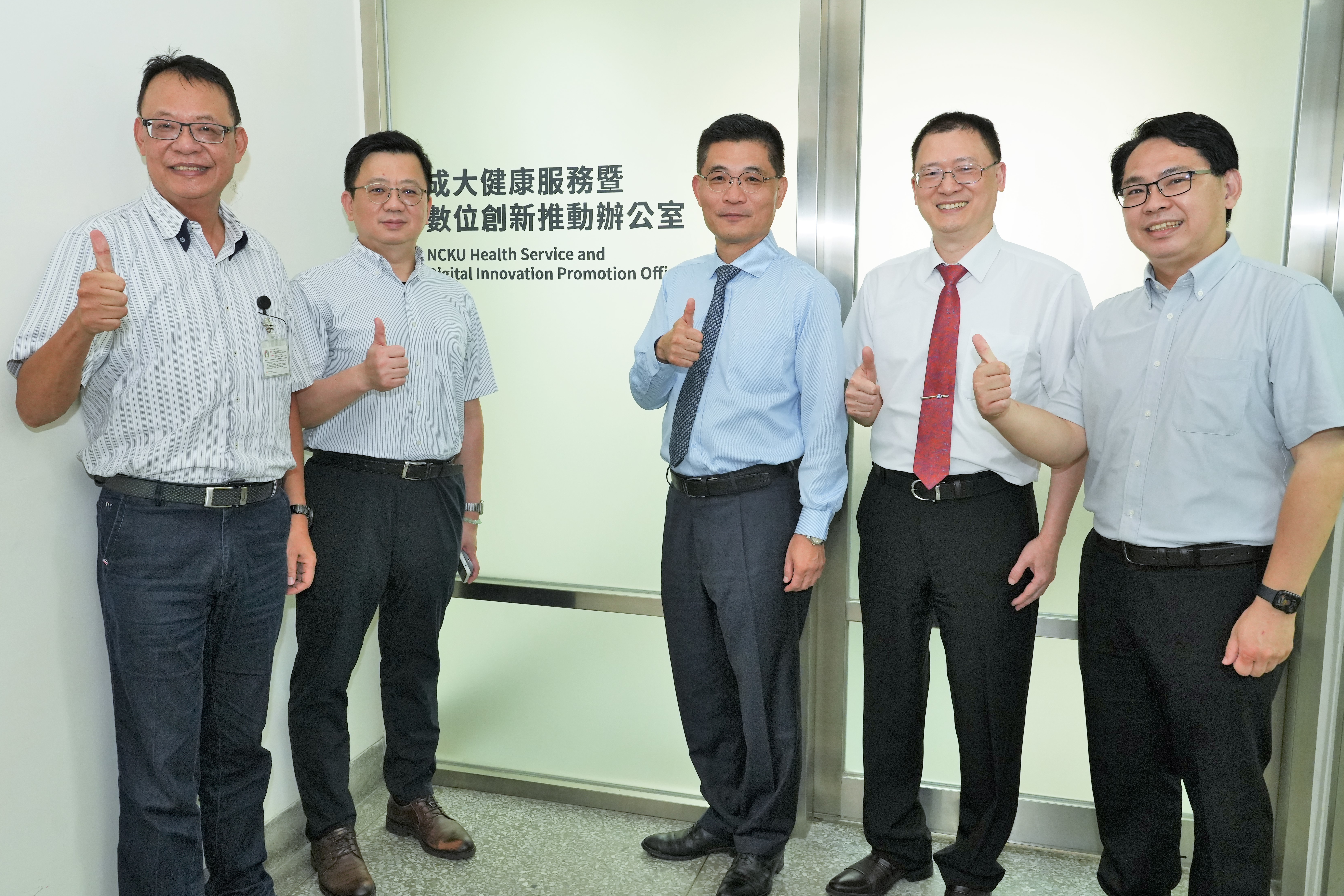 國立成功大學「健康服務暨數位創新推動辦公室」正式掛牌啟動，未來成大將以沙崙園區