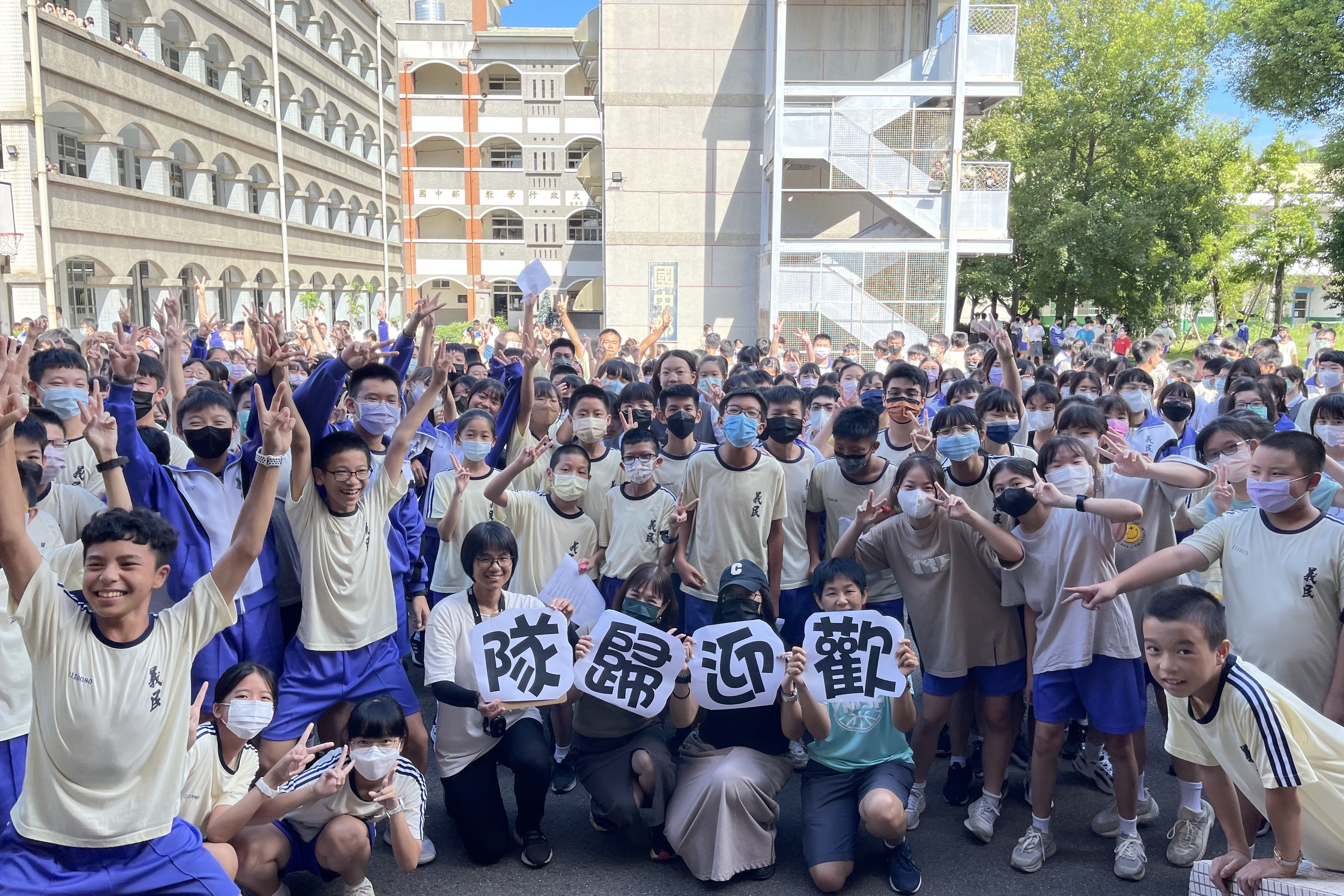 義民中學學生歡迎被不續聘教師回歸校園