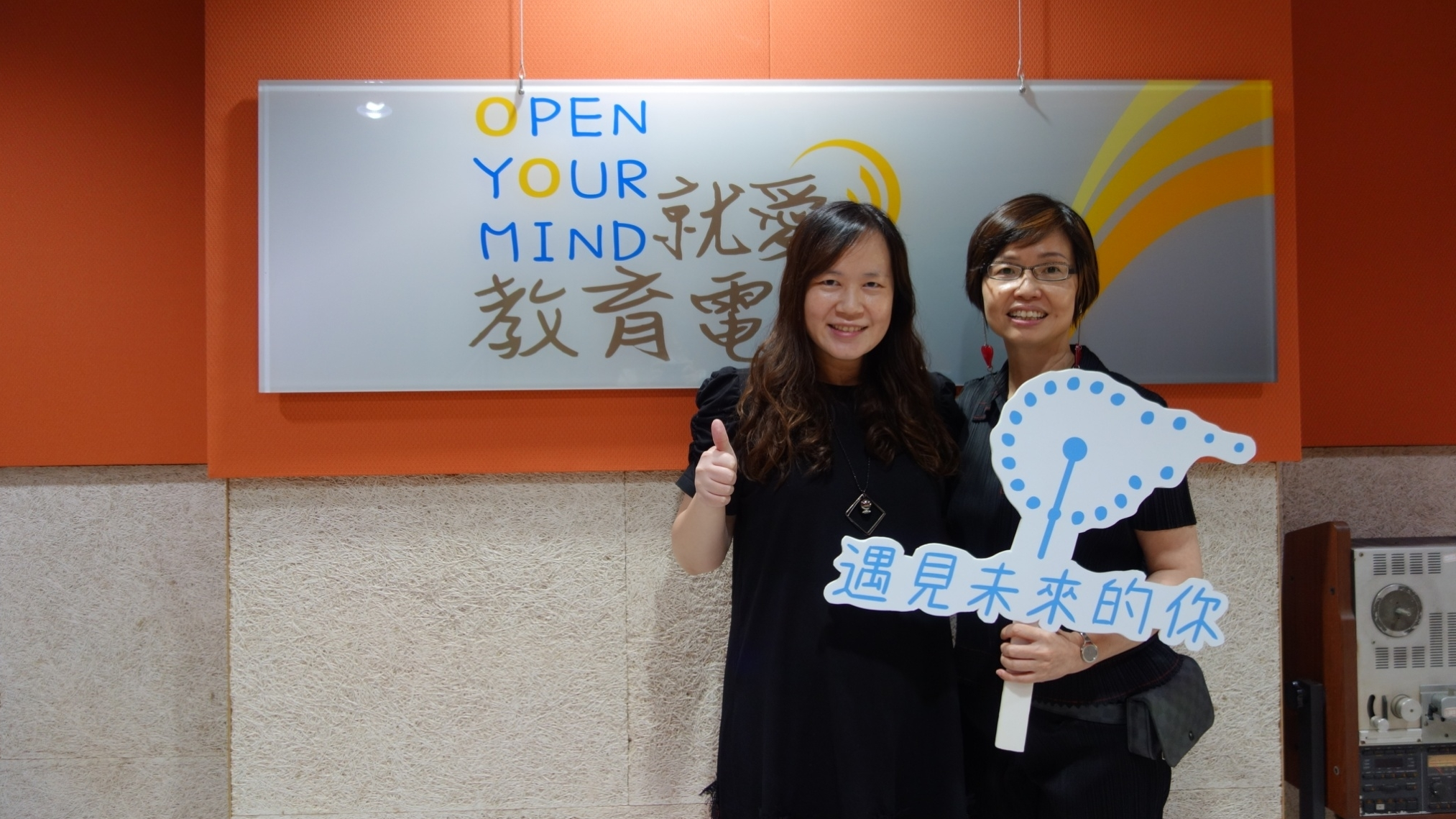 主持人雅惠與來賓蘇菲老師