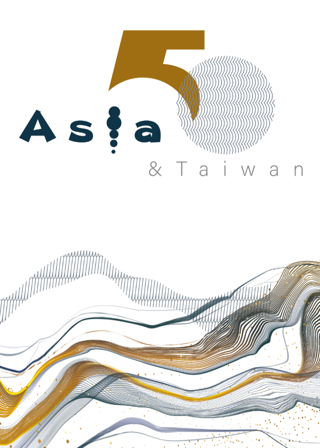 臺灣音樂館攜手亞洲作曲家聯盟，策劃「曲盟－臺灣50週年系列樂展」