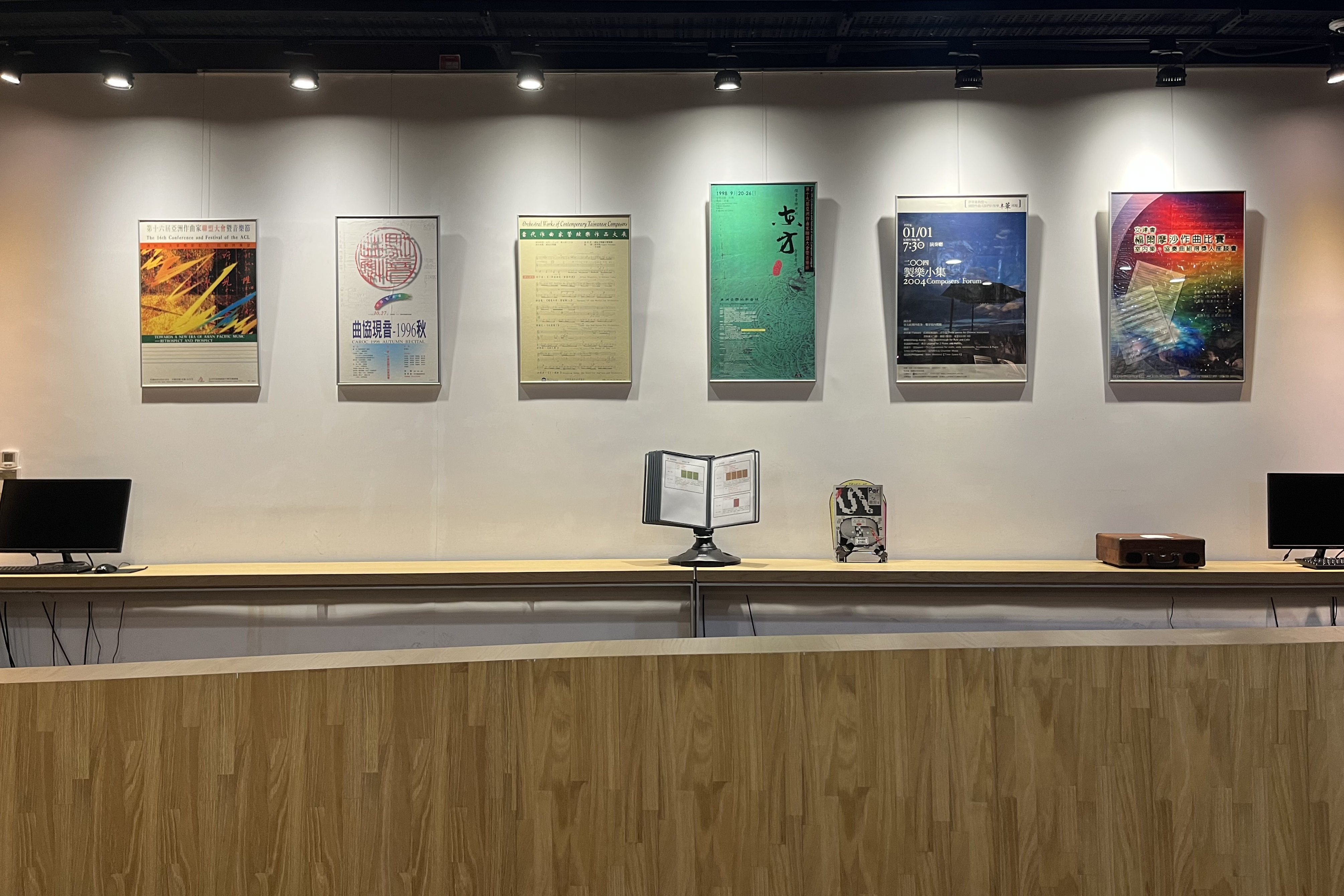 「曲盟－臺灣50週年紀念文物展」展出曲盟歷年音樂會海報