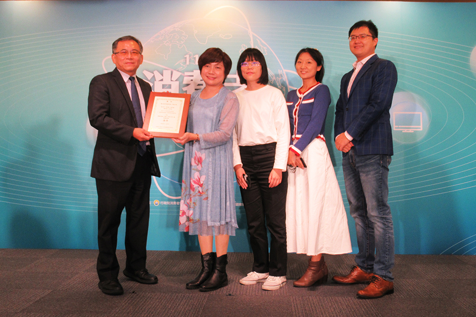 消費者權益報導獎2022-2023