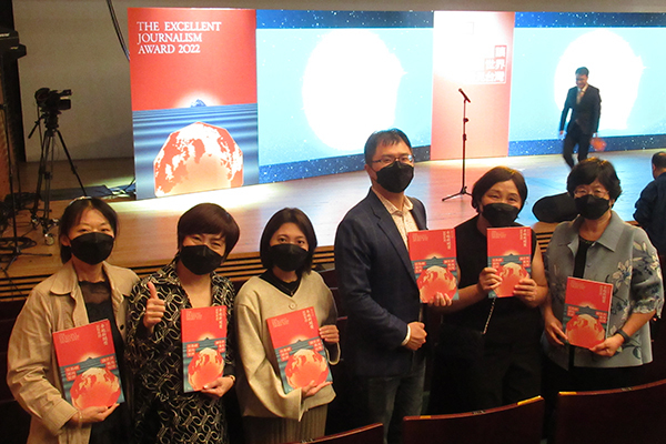 卓越新聞獎 2022-2023