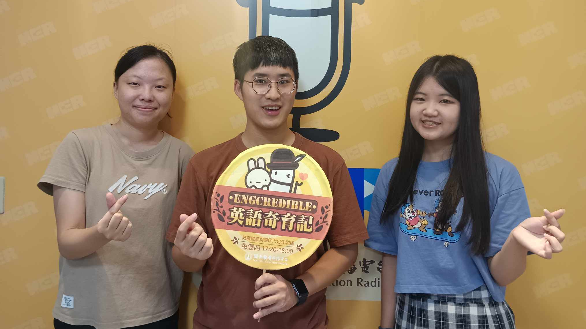 Study Hard, Play Hard! ft. Leo