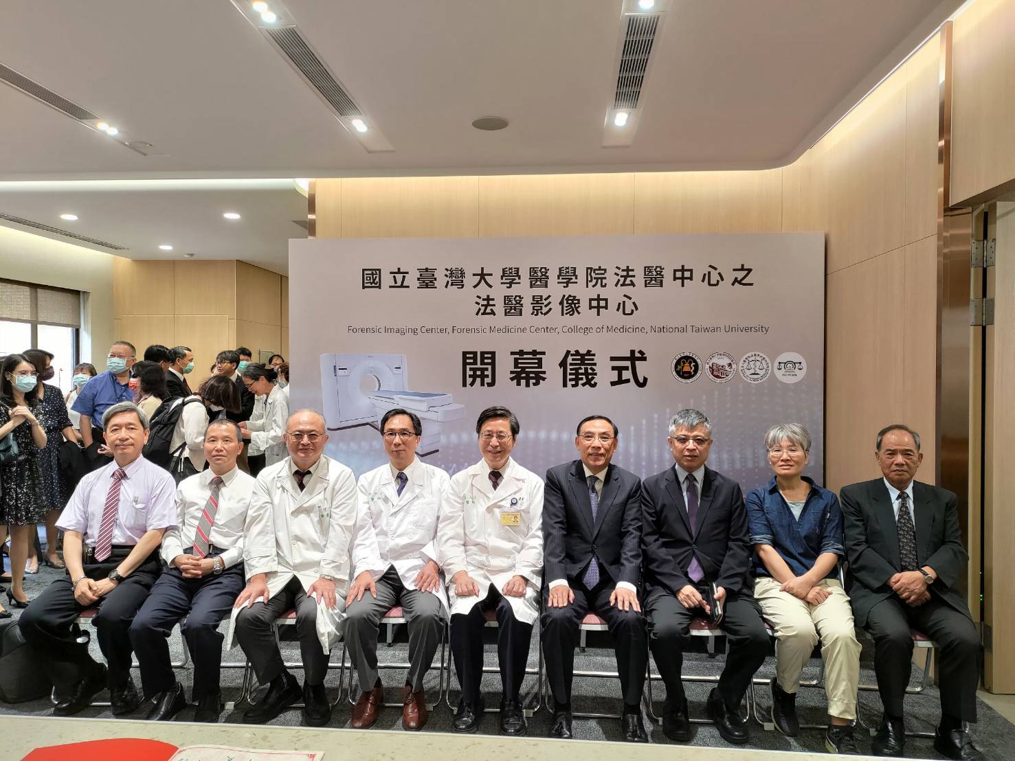 臺大醫學院「法醫影像中心」正式揭牌