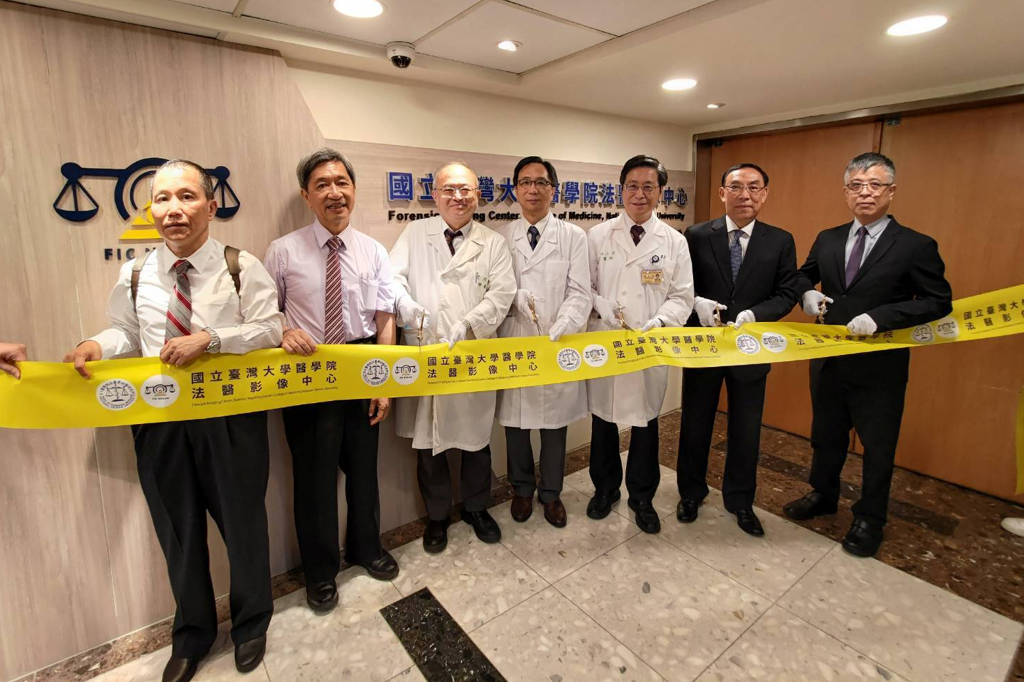 臺大醫學院「法醫影像中心」正式揭牌