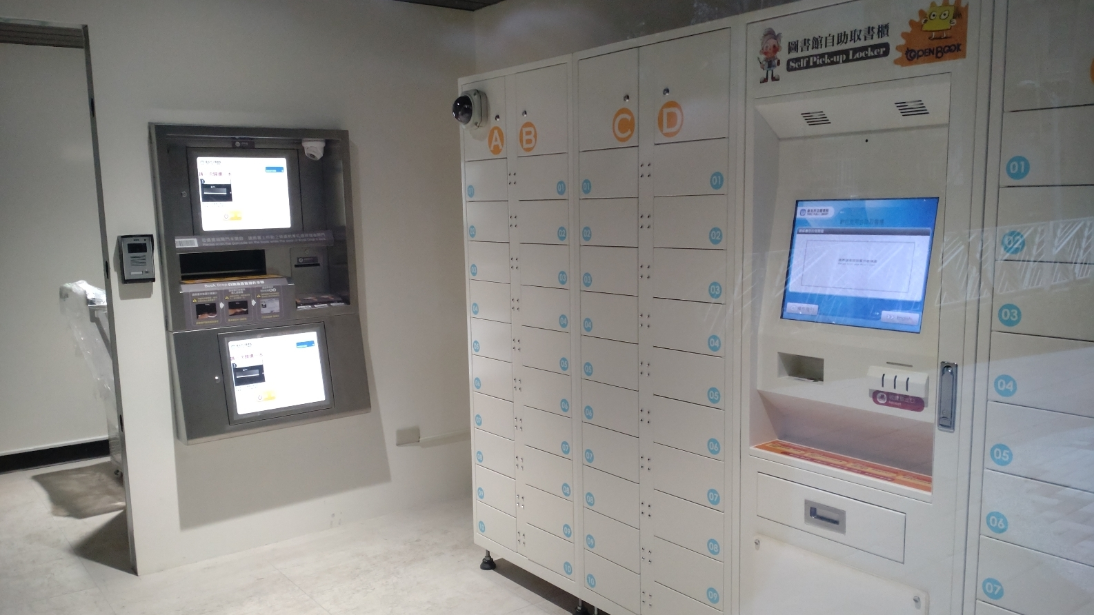1樓24小時自助借還書區.JPG