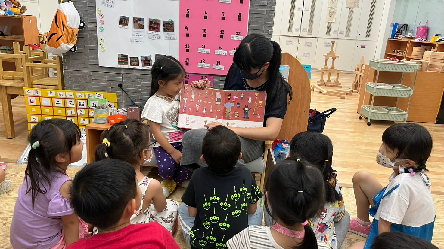 教育部忠孝大樓職場互助教保服務中心  大手小手生活一起動