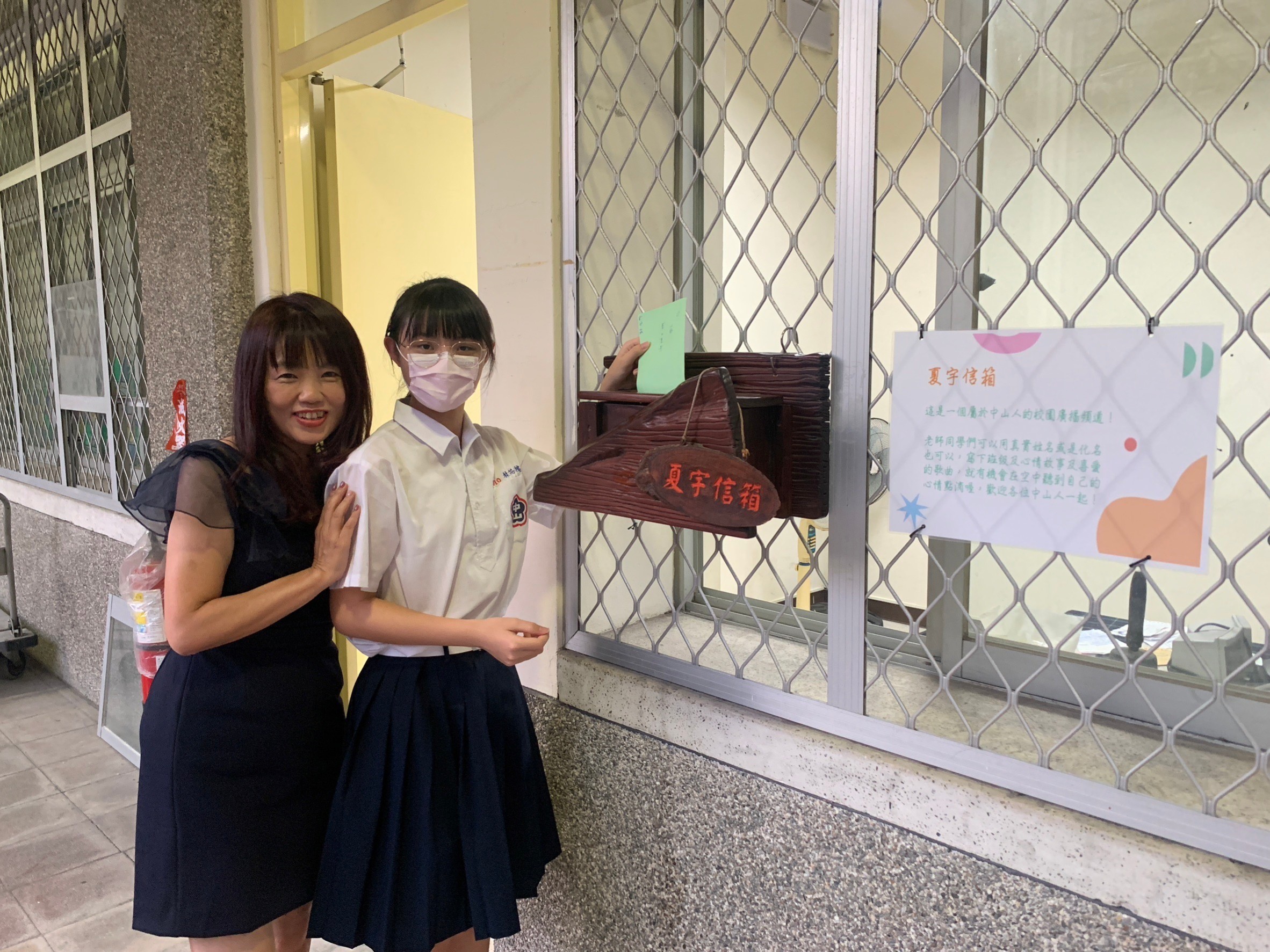 學生可以匿名投件到信箱