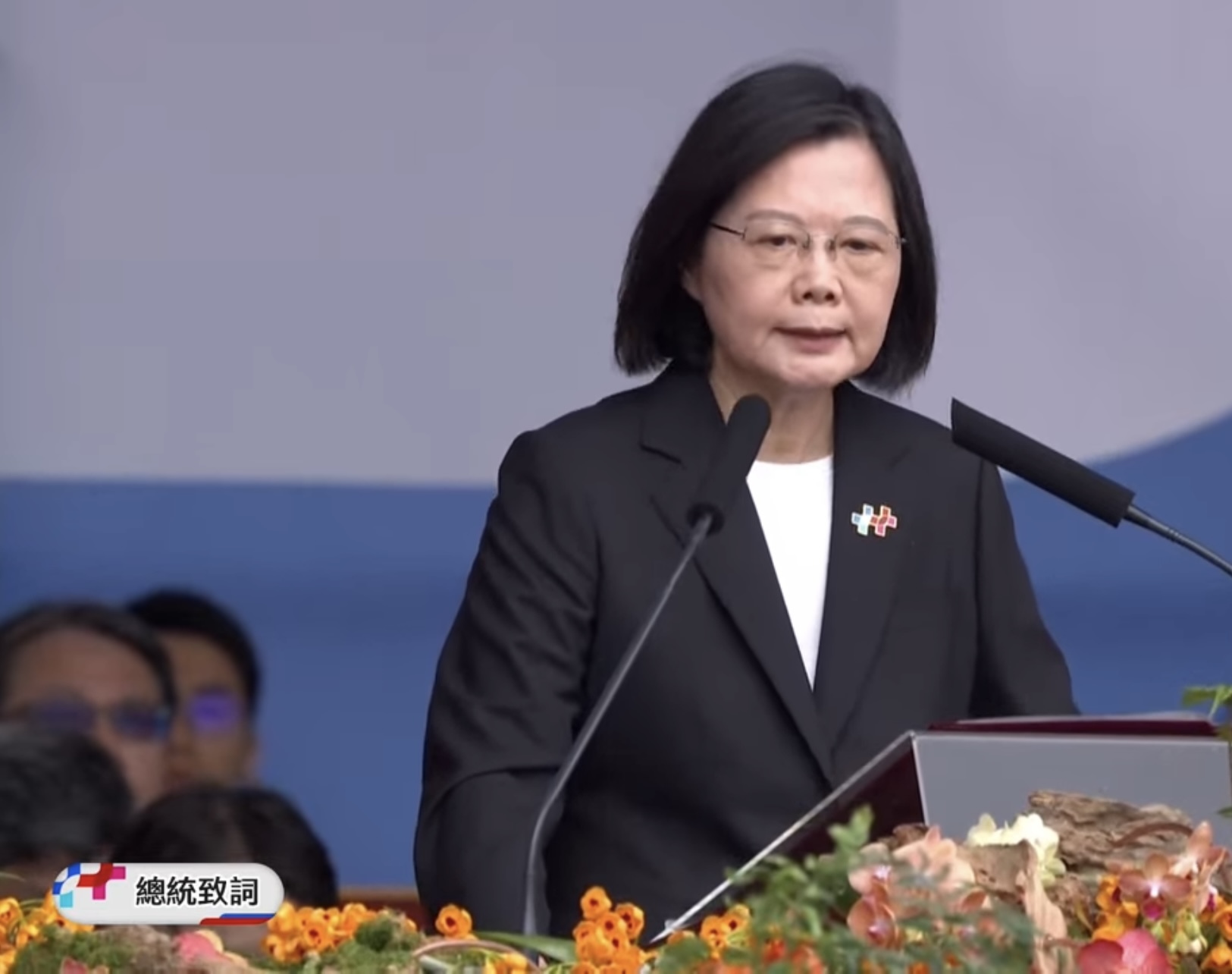 112年國慶大會蔡總統演說 盼世界因臺灣而更好
