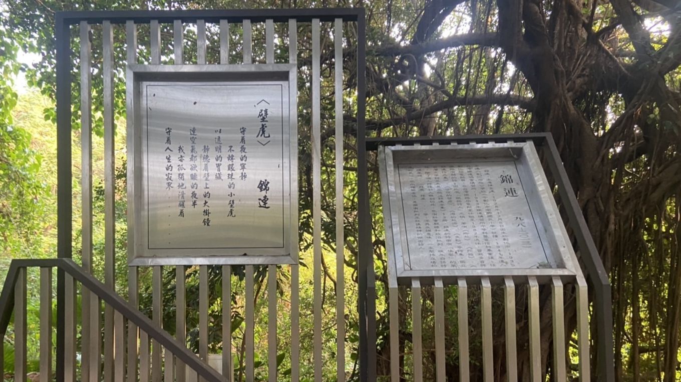 探訪彰化文學與鐵道-彰化縣立圖書館