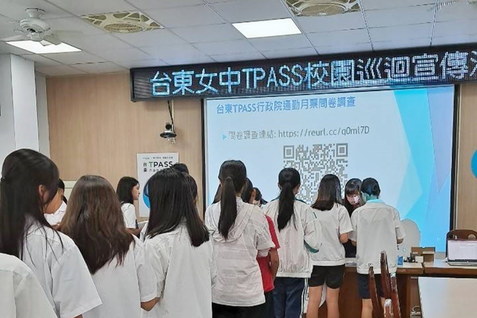 為幫助通勤學子們更了解臺東TPASS通勤月票相關資訊，臺東縣政府辦理15場校園巡迴說明。